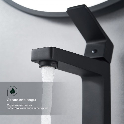 Смеситель для раковины Splenka S02.10.06 Черный матовый латунь