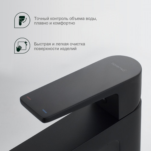 Смеситель для раковины Splenka S02.10.06 Черный матовый латунь