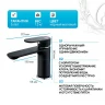 Смеситель для раковины WasserKRAFT Elbе 7403 Черный матовый латунь