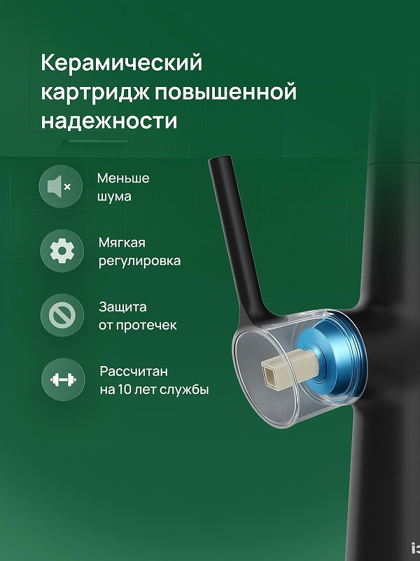 Смеситель для кухни Domaci Римини D569112BK цвет Черный матовый