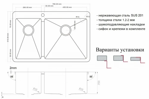 Кухонная мойка ZorG Light Bronze ZL R 780-2-510-R BRONZE Бронза нержавеющая сталь встраиваемый