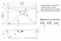 Кухонная мойка ZorG R 7444 Нержавеющая сталь нержавеющая сталь встраиваемый