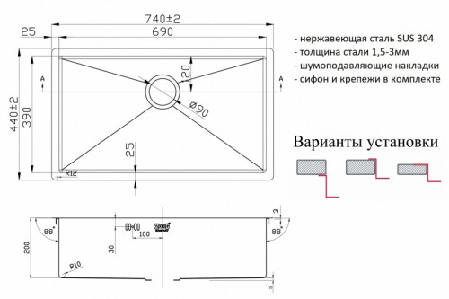 Кухонная мойка ZorG R 7444 Нержавеющая сталь нержавеющая сталь встраиваемый