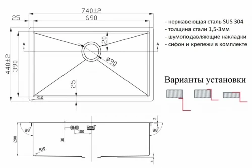Кухонная мойка ZorG R 7444 Нержавеющая сталь нержавеющая сталь встраиваемый