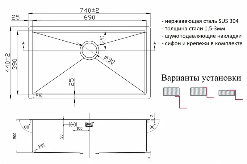 Кухонная мойка ZorG R 7444 Нержавеющая сталь нержавеющая сталь встраиваемый