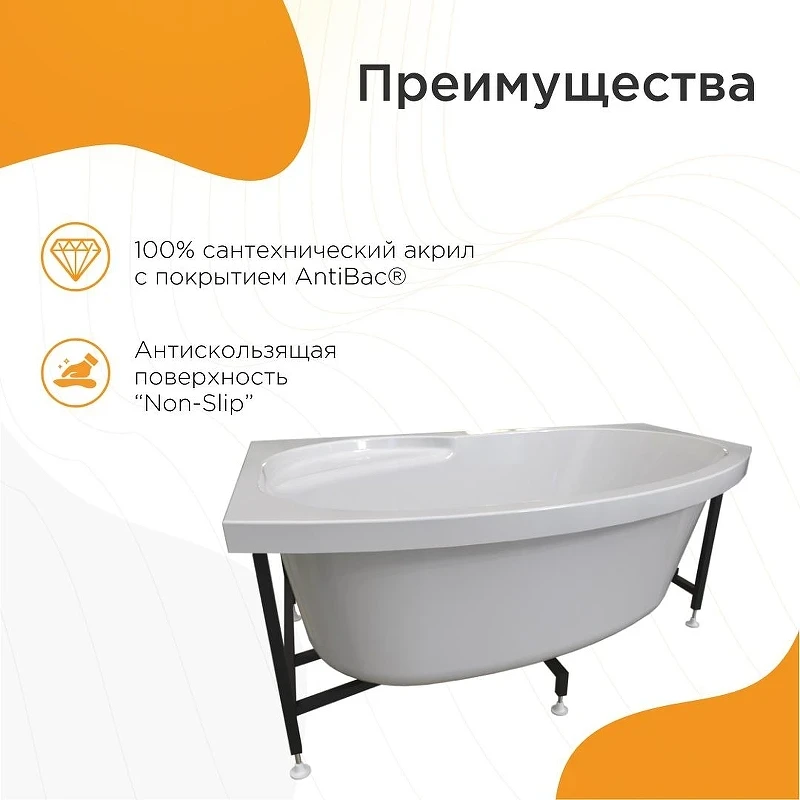 Акриловая ванна Radomir Vannesa Монти 150x105 L 2-89-2-1-1-213 цвет Белый