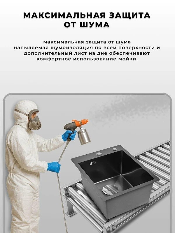 Кухонная мойка Wisent 40 WS34050BD/WGER019B цвет Грaфит