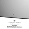 Зеркало Defesto Aura 80х120 DF 2970R с подсветкой 38W-4500K/ИК - выключатель/Нейтральный белый свет/Черная рама