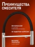 Смеситель для кухни Alfi LF500933 цвет Никель