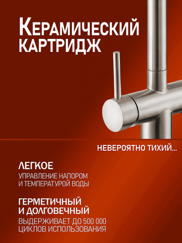 Смеситель для кухни Alfi LF500933 цвет Никель