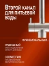Смеситель для кухни Alfi LF500933 цвет Никель