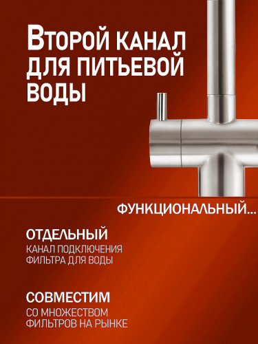 Смеситель для кухни Alfi LF500933 цвет Никель