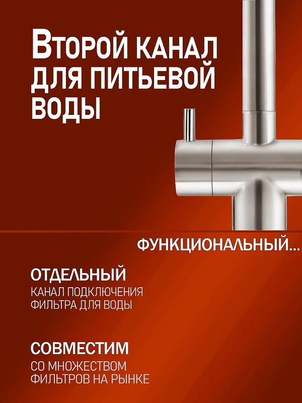 Смеситель для кухни Alfi LF500933 цвет Никель