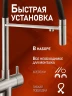 Смеситель для кухни Alfi LF500933 цвет Никель