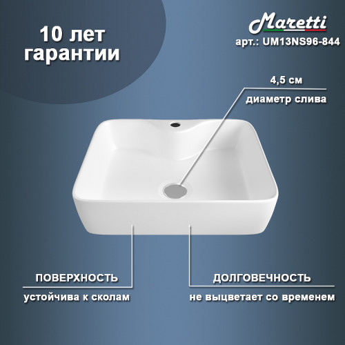 Раковина Maretti Umbria 48 UM13NS96-844 Белая фарфор накладная