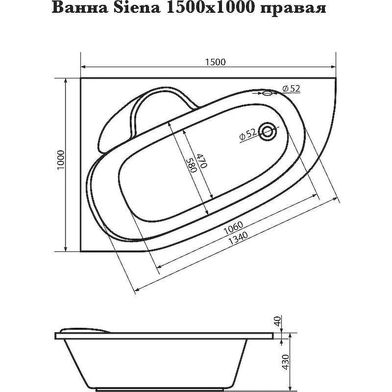 Акриловая ванна Corpa Nera Siena 150x100 R CN05003WHR без гидромассажа