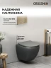 Унитаз с инсталляцией Grossman Cosmo 97.4455GMS.02.310 цвет Серый матовый с сиденьем Микролифт с клавишей смыва цвет Золото