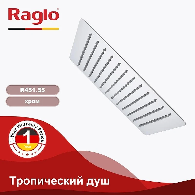 Верхний душ Raglo R451.55 цвет Хром