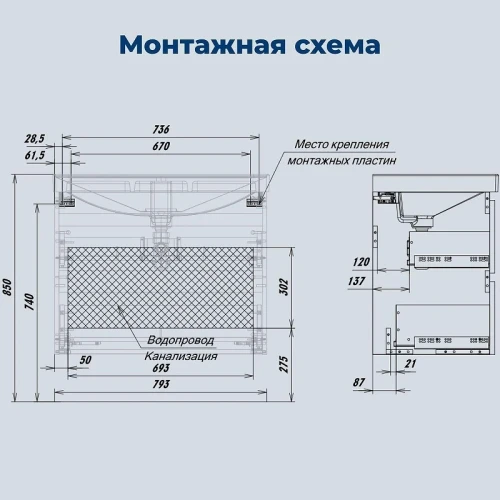Тумба с раковиной Aquanet Джейн 2.0 80 378325 подвесная цвет Графит