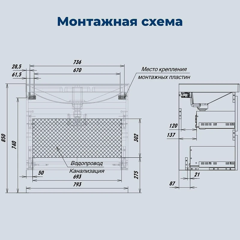 Тумба с раковиной Aquanet Джейн 2.0 80 378325 подвесная цвет Графит
