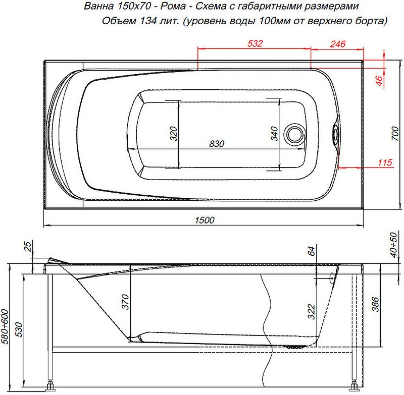 Акриловая ванна Aquanet Roma 150x70 205541 без гидромассажа