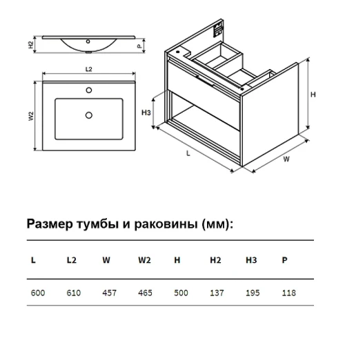 Тумба под раковину Excellent Tuto 60 MLEX.0101.600.WHBL подвесная Белый Дуб МДФ / ЛДСП