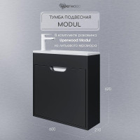 Тумба с раковиной