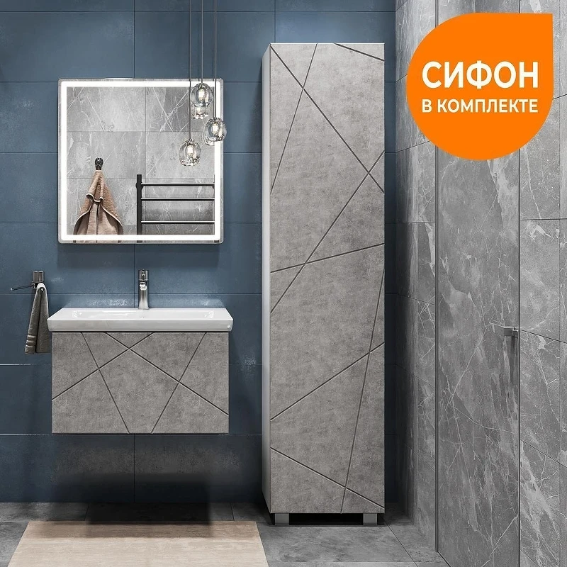 Тумба с раковиной Vigo Geometry 60 033 бетон-com подвесная цвет Бетон Белый