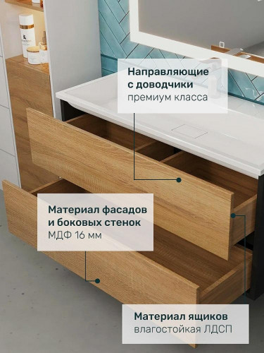 Тумба под раковину Uperwood Barsa 100 293020540 подвесная цвет Черный матовый Дуб сонома