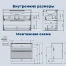 Тумба под раковину Aquanet Арт 2.0 90 354400 подвесная цвет Бежевый