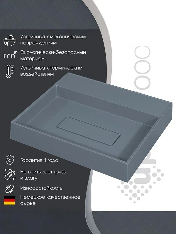 Раковина Uperwood Tanos Quartz 50 RTanosQuartz50B цвет Бетон