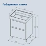 Тумба под раковину Aquanet Nova Lite 2.0 60 346336 цвет Белый глянец