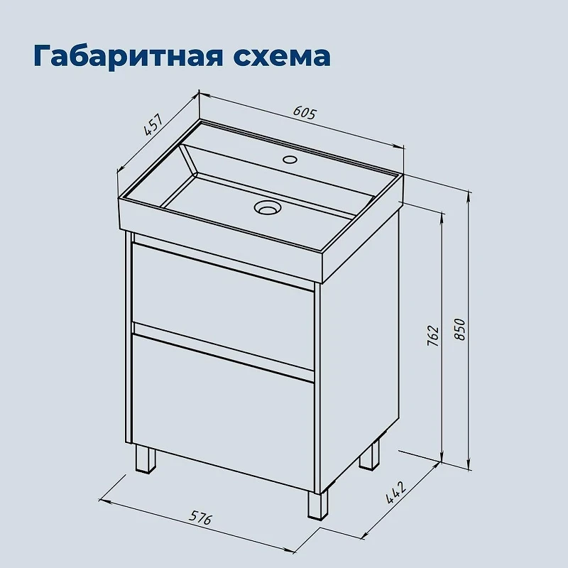 Тумба под раковину Aquanet Nova Lite 2.0 60 346336 цвет Белый глянец