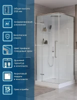 Душевая кабина BelBagno Uno 90х90 L UNO-CAB-A-1-90-C-Cr-Bi-TOP-L без гидромассажа