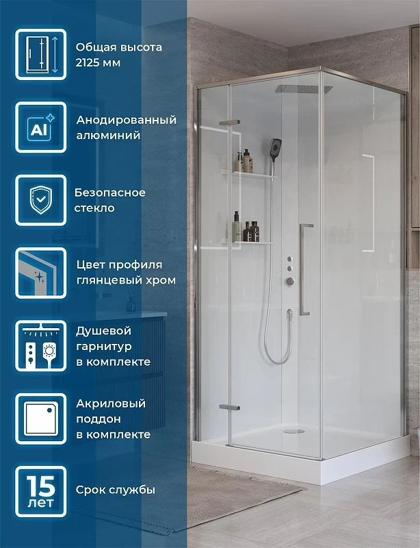 Душевая кабина BelBagno Uno 90х90 L UNO-CAB-A-1-90-C-Cr-Bi-TOP-L без гидромассажа