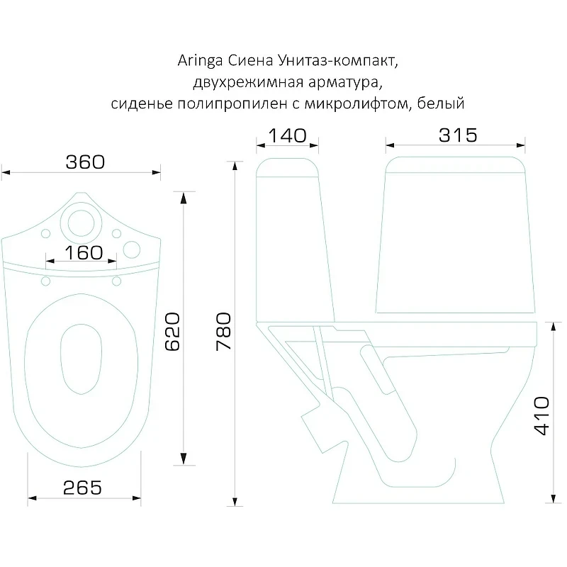 Унитаз компакт Aringa Сиена AR01005WH с бачком и сиденьем Микролифт