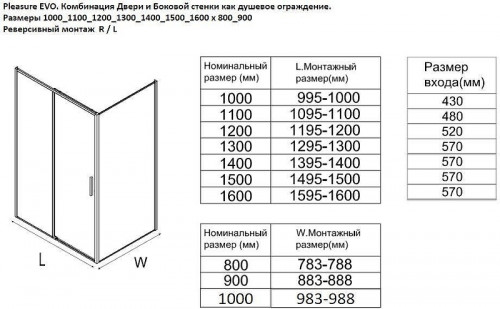 Душевая стенка Aquanet Pleasure Evo AE65-F100-BT 100 340395 профиль Черный стекло прозрачное