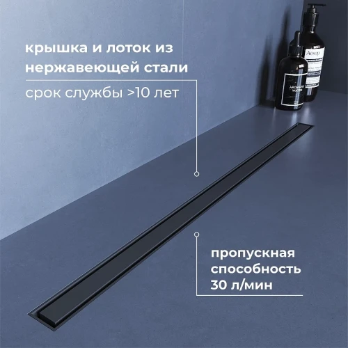 Душевой лоток RGW SDR-51Gr-80 76215180-11 с решеткой цвет Серый