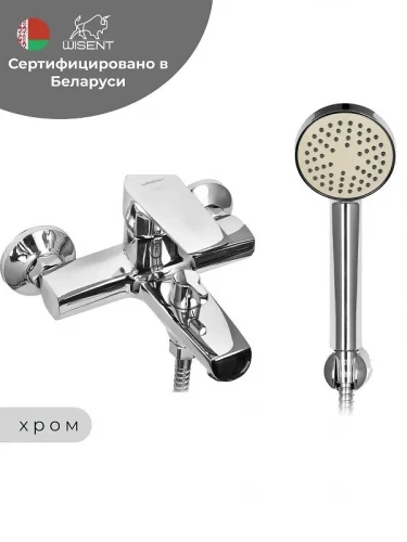 Смеситель для ванны Wisent W30241 цвет Хром