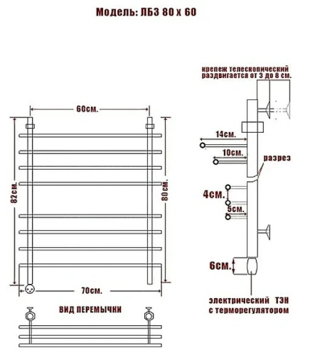 Электрический полотенцесушитель Ника Bamboo ЛБ 3 80/60 Хром нержавеющая сталь