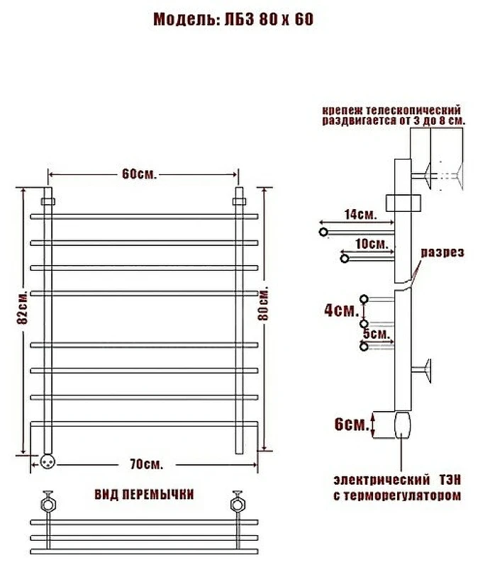 Электрический полотенцесушитель Ника Bamboo ЛБ 3 80/60 Хром нержавеющая сталь