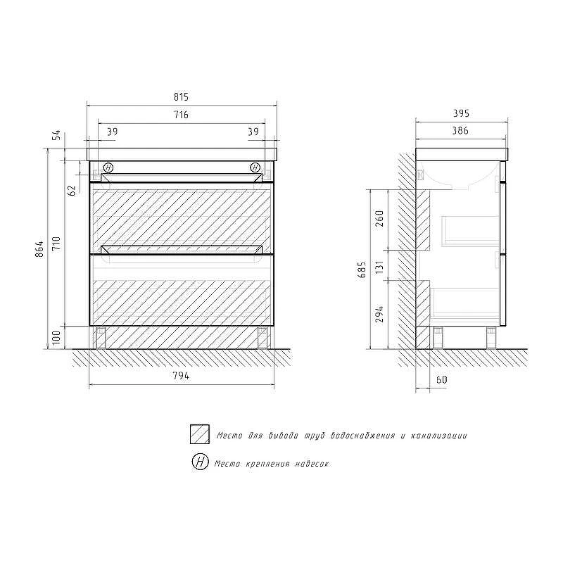 Тумба под раковину Equil Corner 80 tnCRNR80.2Y-06 цвет Белый