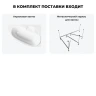 Акриловая ванна Lavinia Boho Bell Pro 140х95 R S1-3702140R цвет Белый глянцевый с каркасом