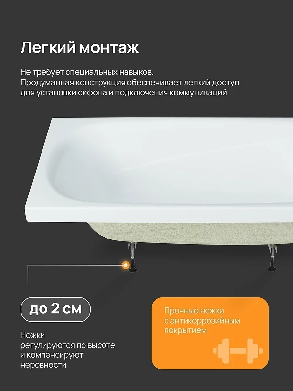 Акриловая ванна DIWO Кострома 150х70 цвет Белый