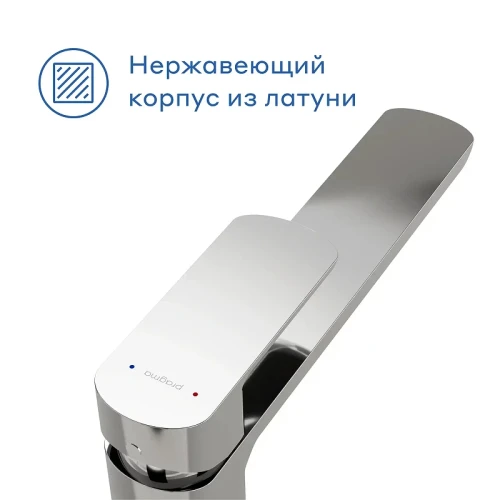 Смеситель для раковины Pragma Teiden 903113.TDN3.CFWT.008-2 цвет Хром