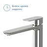 Смеситель для раковины Pragma Teiden 903113.TDN3.CFWT.008-2 цвет Хром