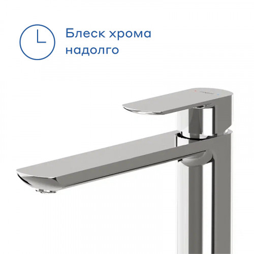 Смеситель для раковины Pragma Teiden 903113.TDN3.CFWT.008-2 цвет Хром