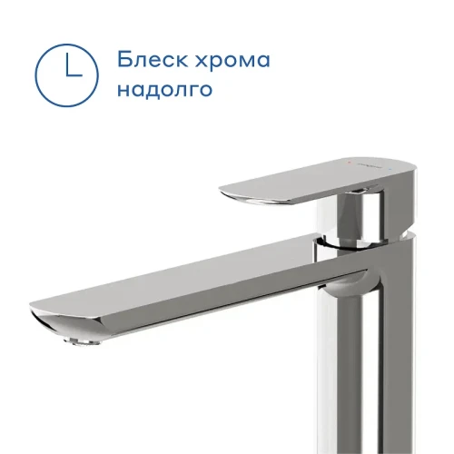 Смеситель для раковины Pragma Teiden 903113.TDN3.CFWT.008-2 цвет Хром