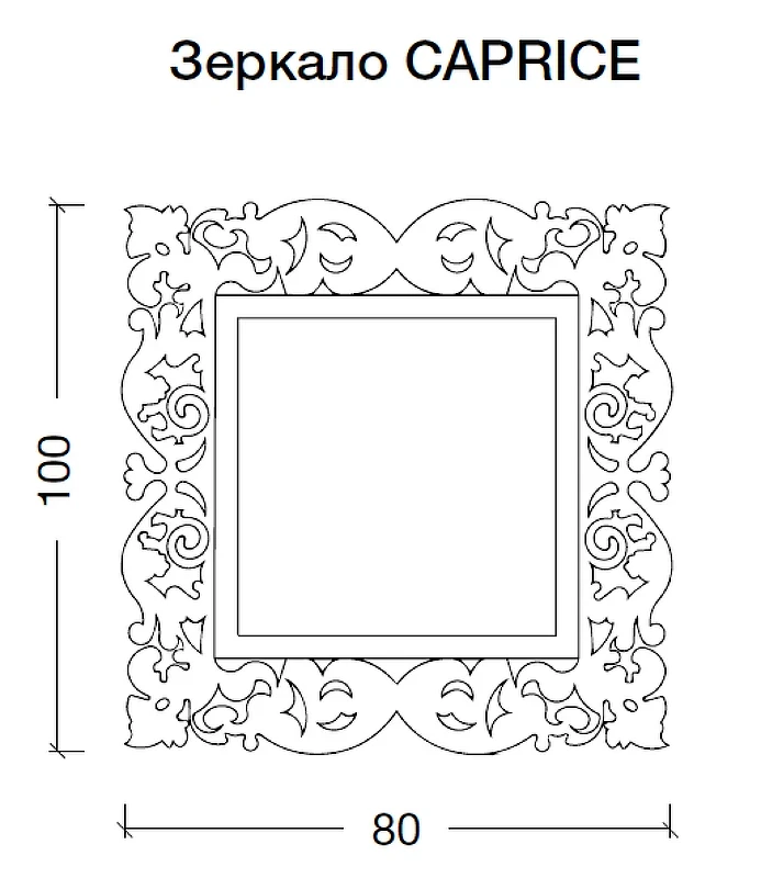 Зеркало Boheme Armadi Art Caprice 80 562 с подсветкой Серебро поталь стекло