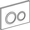 Кнопка смыва для инсталляции Geberit Sigma 21 115.884.JM.1 Натуральный сланец Mustang